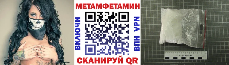 ОМГ ОМГ ТОР  дарк нет клад  Бобров  АМФЕТАМИН VHQ  где продают  