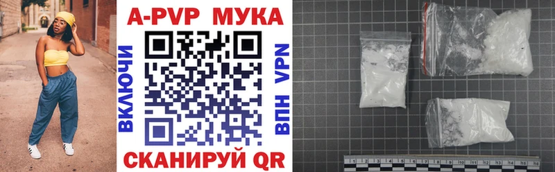 Alpha PVP Соль mega зеркало Бобров