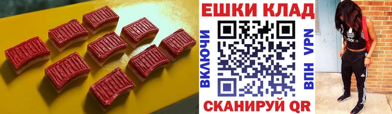 Экстази XTC Бобров