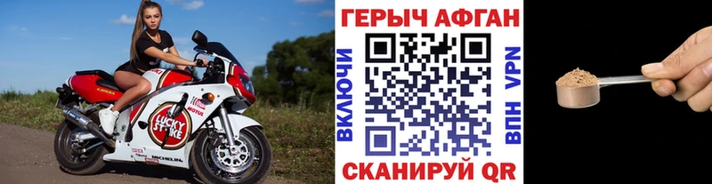 где найти наркотики  Бобров  ссылка на мегу онион  ГЕРОИН VHQ 