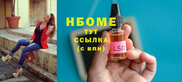гидропоника Балахна