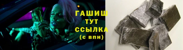 гидропоника Балахна