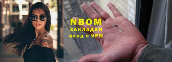 альфа пвп Балабаново