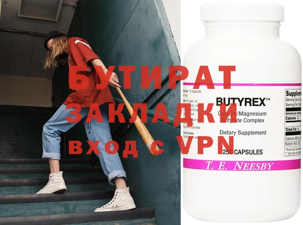 apvp Баксан
