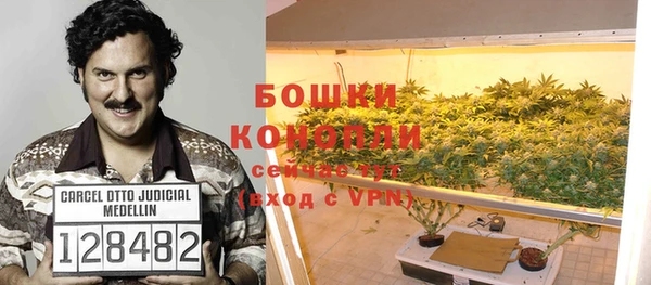 альфа пвп Балабаново