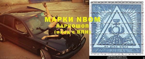 гидропоника Балахна