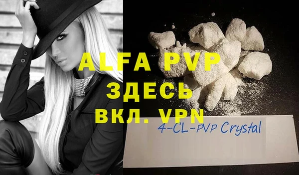 apvp Баксан