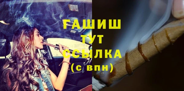 apvp Баксан