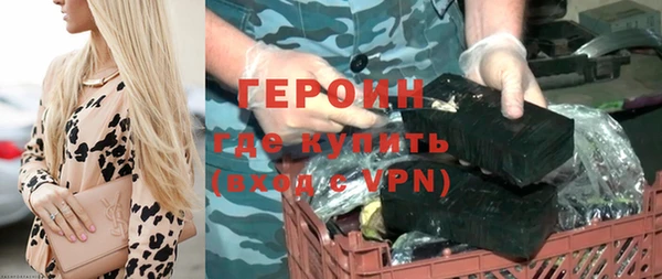 гидропоника Балахна