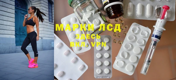 гидропоника Балахна