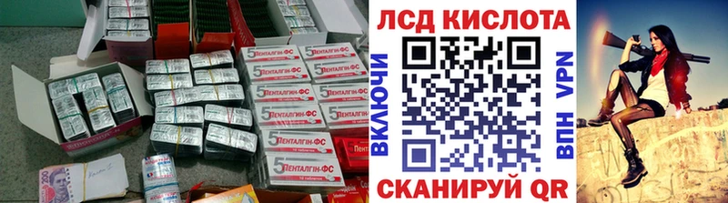LSD-25 экстази ecstasy  маркетплейс наркотические препараты  Бобров 