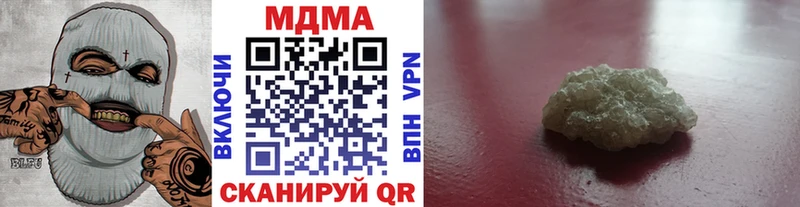 где купить   Бобров  MDMA Molly 