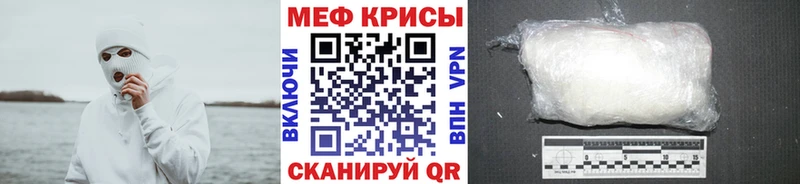 Мефедрон  Бобров