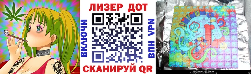 где продают   omg зеркало  Марки NBOMe 1,5мг  Бобров 