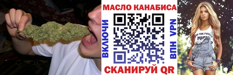 Дистиллят ТГК гашишное масло  купить наркотик  Бобров 